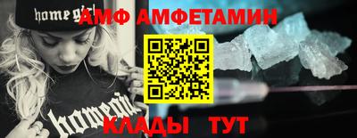 эйфоретик Бузулук