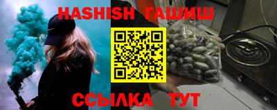 эйфоретик Бузулук