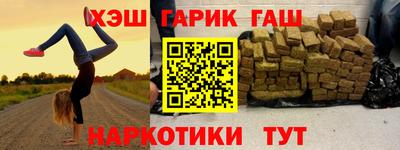 ГАЛЛЮЦИНОГЕННЫЕ ГРИБЫ Абинск