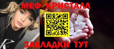 амф Азнакаево