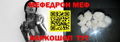 эйфоретик Бузулук