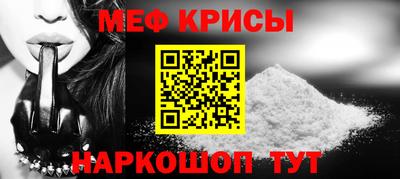 скорость Будённовск