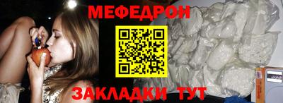 эйфоретик Бузулук