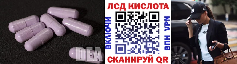 как найти наркотики  Каменск-Уральский  гидра вход  ЛСД экстази ecstasy 