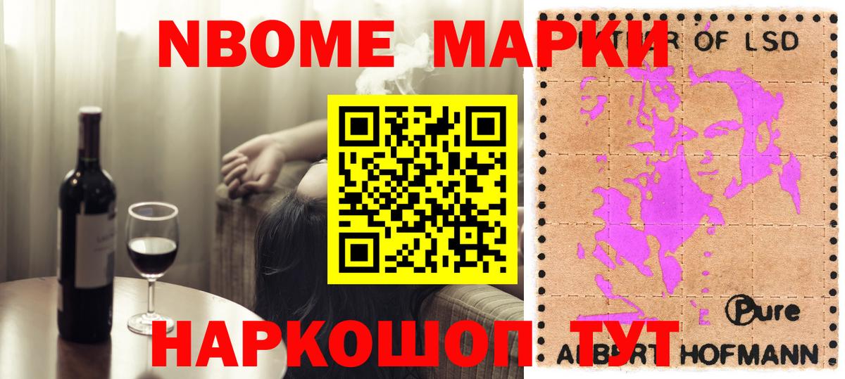 LSD-25 экстази кислота Каменск-Уральский