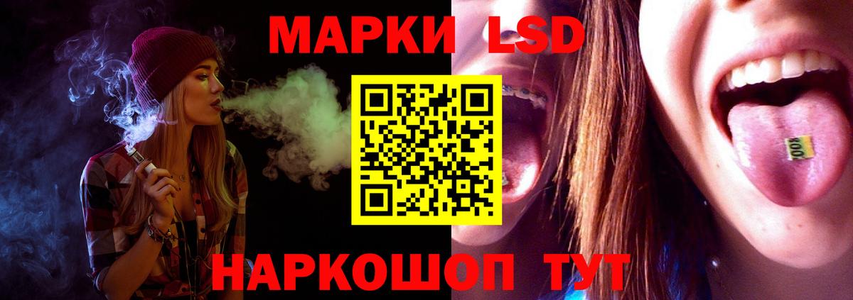ЛСД экстази  Лсд 25 экстази кислота  Вход с VPN  Каменск-Уральский 