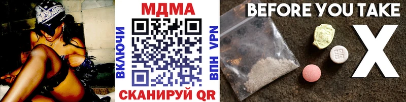 MDMA VHQ  Каменск-Уральский 