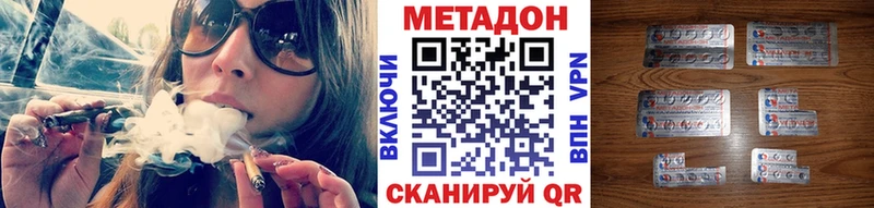 Метадон VHQ  Каменск-Уральский 