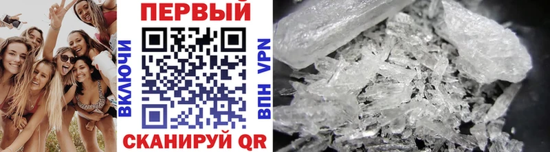 блэк спрут как зайти  Каменск-Уральский  Первитин Methamphetamine 