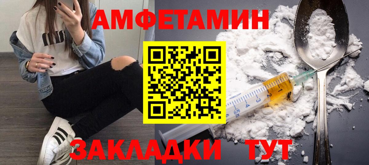 Метамфетамин мет Каменск-Уральский