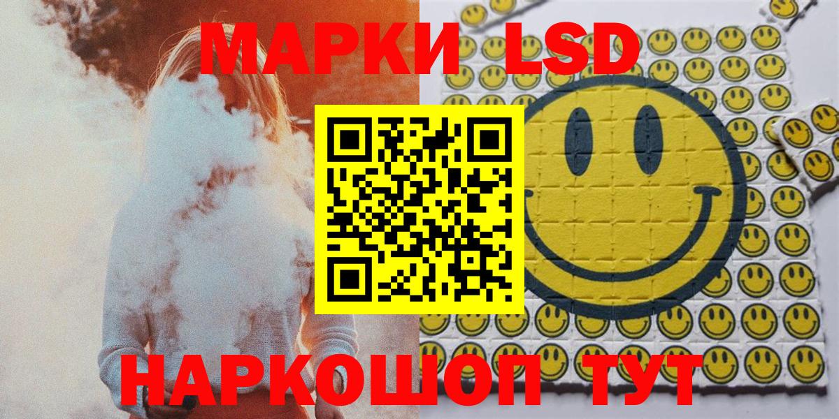 Марки NBOMe 1,5мг  Наркотические марки  Каменск-Уральский  Вход с VPN  Марки NBOMe 1,5мг 