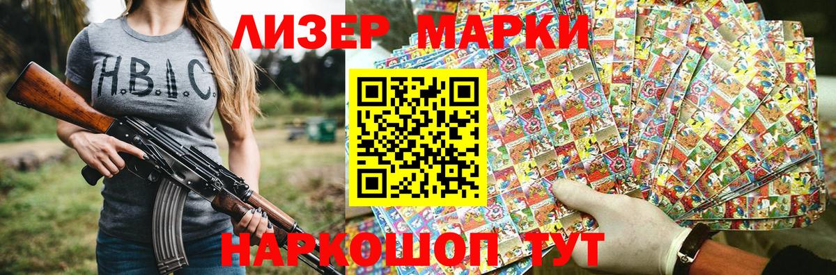 Меф кристаллы  Каменск-Уральский  Метамфетамин  ГАШИШ  Вход с VPN  Cocaine 