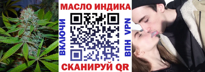 ТГК Wax Каменск-Уральский