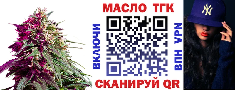 Дистиллят ТГК гашишное масло  Каменск-Уральский 