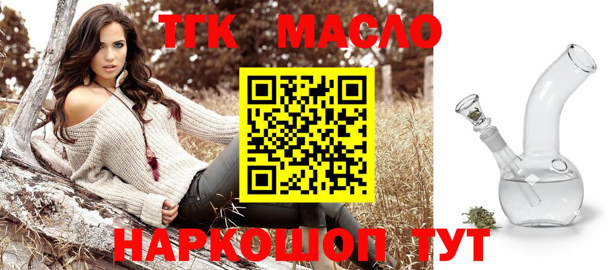 КЕТАМИН Каменск-Уральский