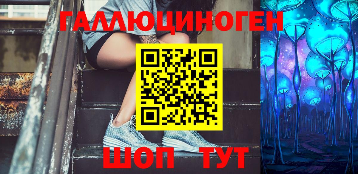 Псилоцибиновые грибы GOLDEN TEACHER Каменск-Уральский