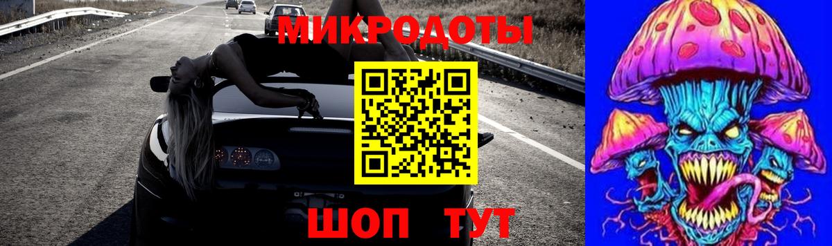 Псилоцибиновые грибы Psilocybe  Псилоцибиновые грибы MAGIC MUSHROOMS  Вход с VPN  Каменск-Уральский 