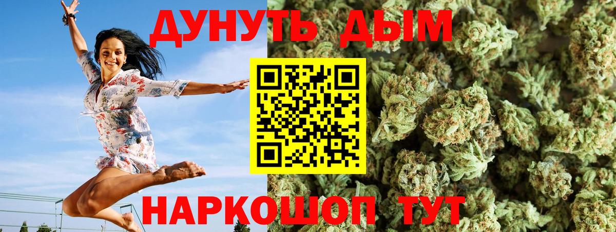 Каннабис VHQ  Вход с VPN  Каменск-Уральский  Канабис план  МАРИХУАНА VHQ  Бошки Шишки тримм 